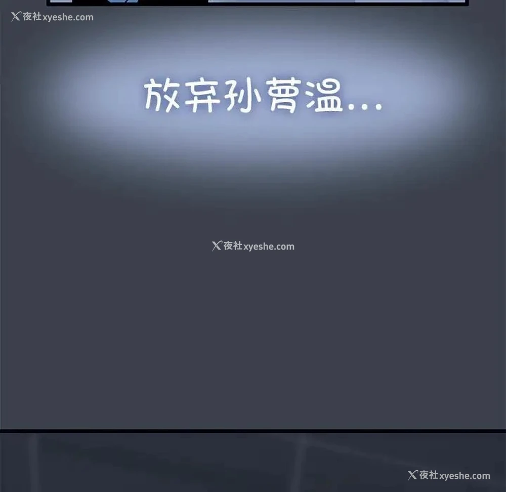 132P - 发小碰不得