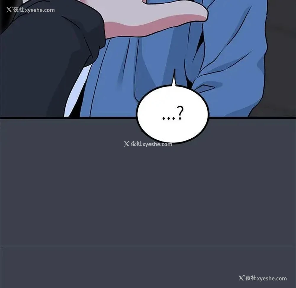 134P - 发小碰不得