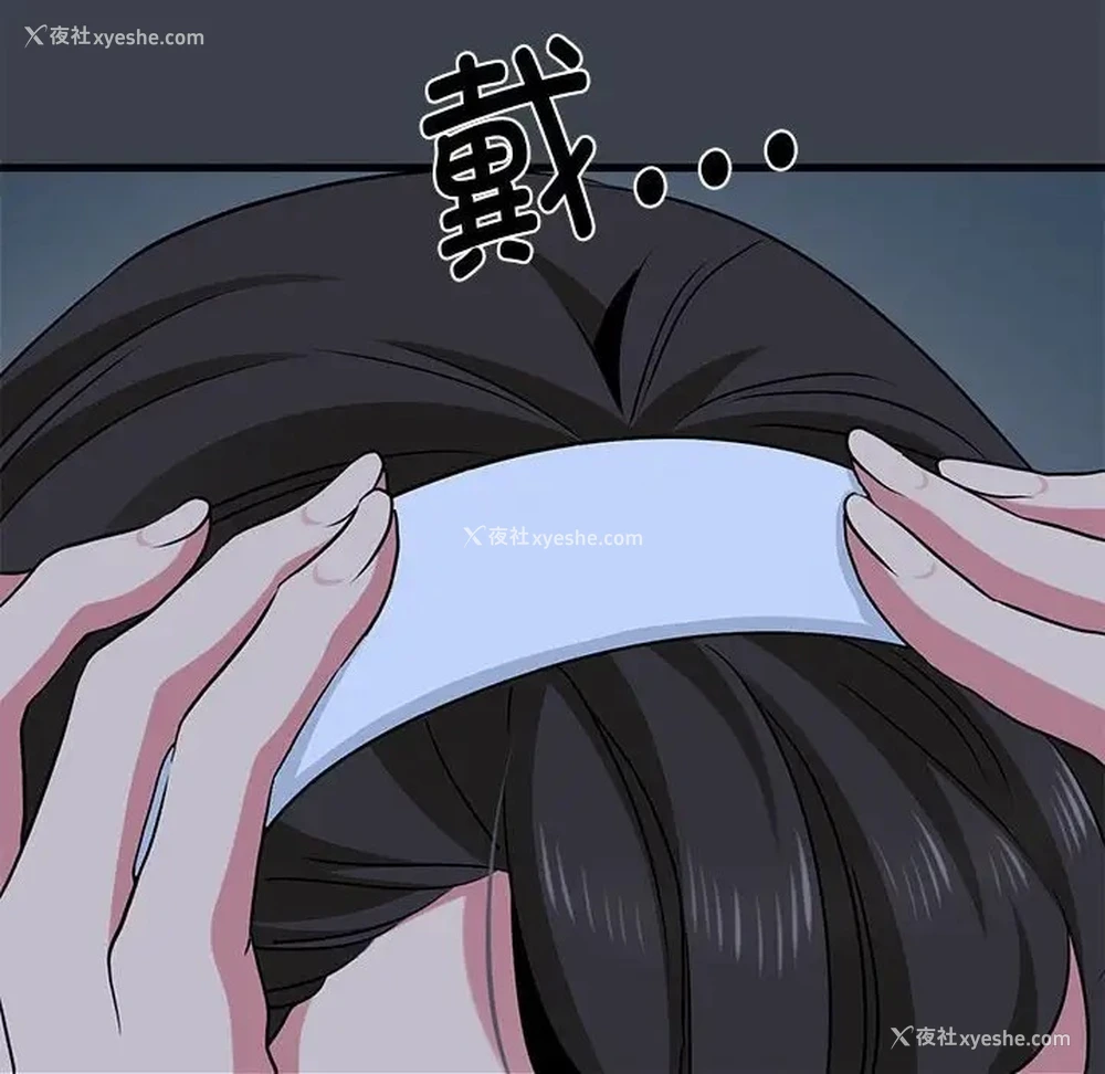 143P - 发小碰不得