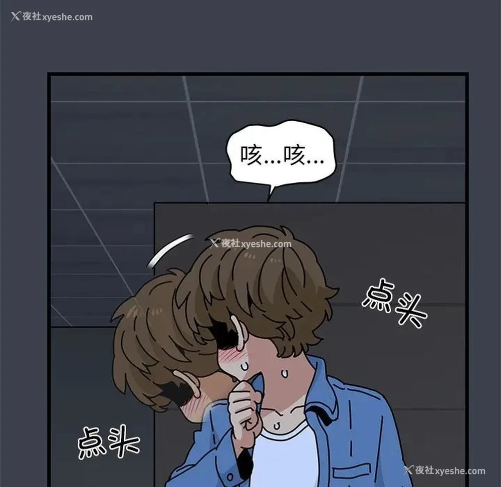148P - 发小碰不得