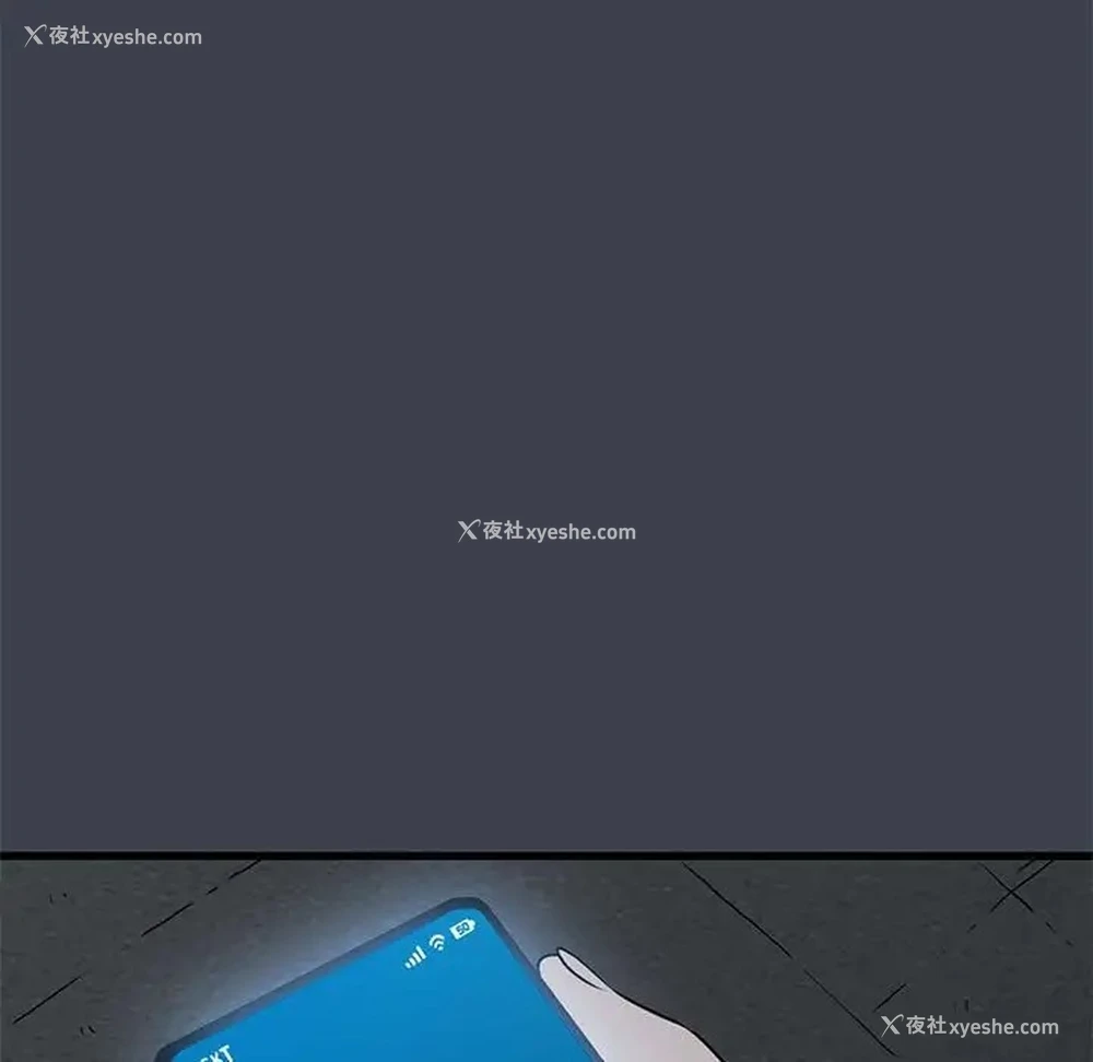 154P - 发小碰不得