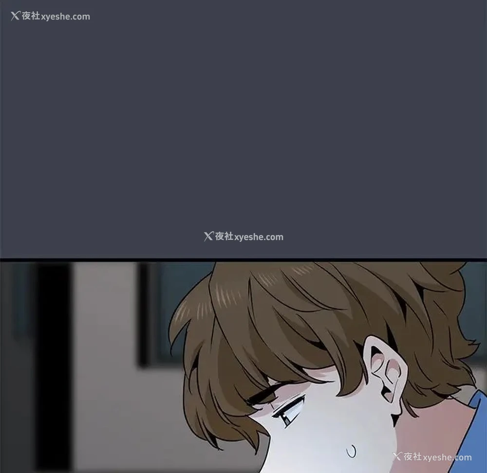 156P - 发小碰不得