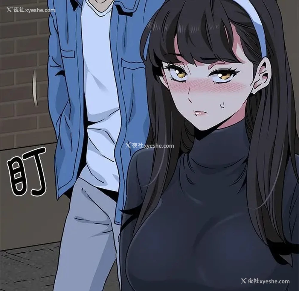 159P - 发小碰不得
