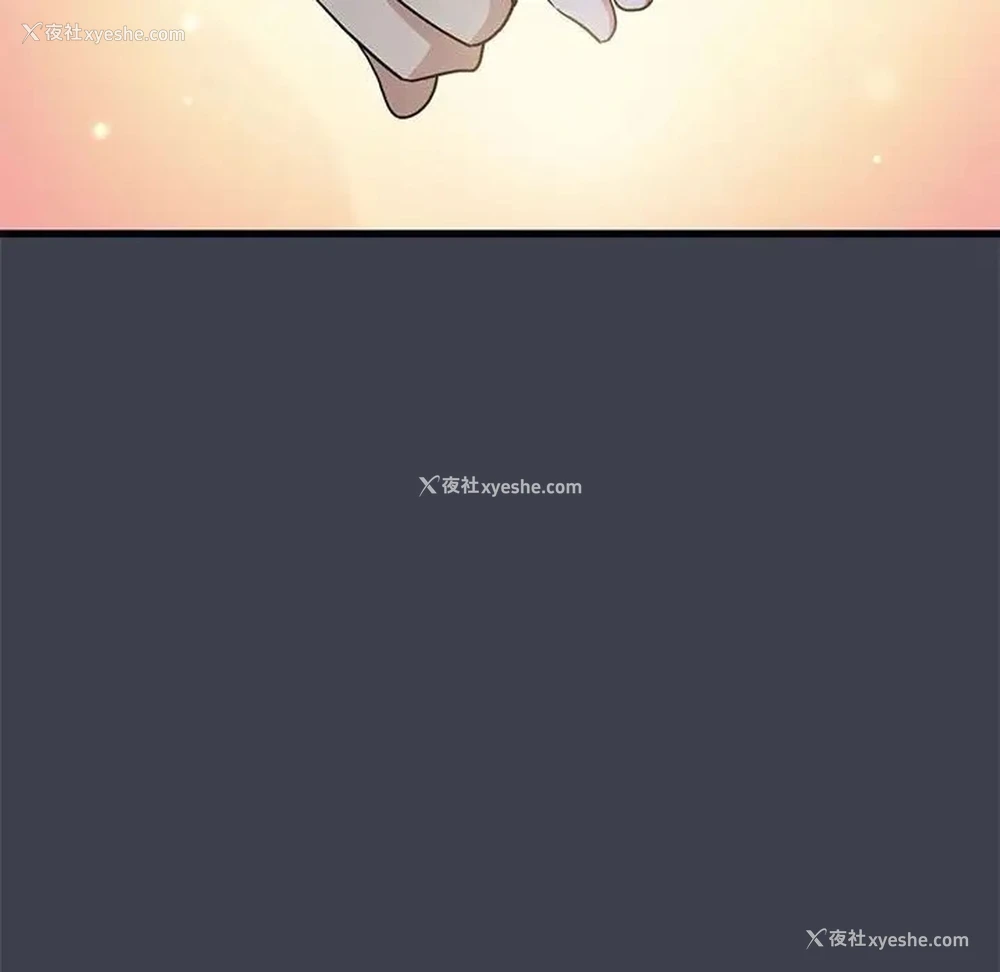 162P - 发小碰不得