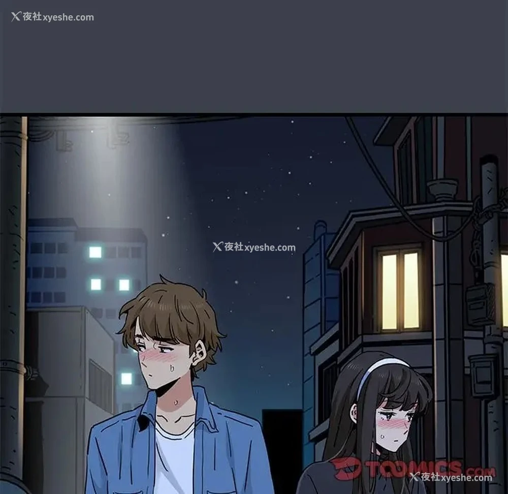 163P - 发小碰不得