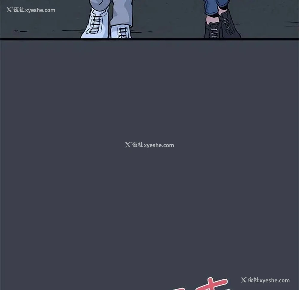 165P - 发小碰不得