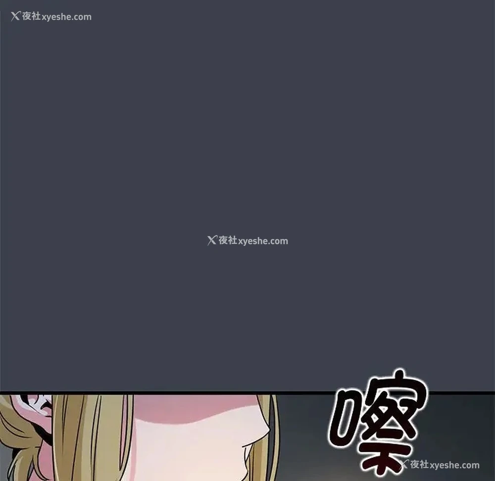 169P - 发小碰不得