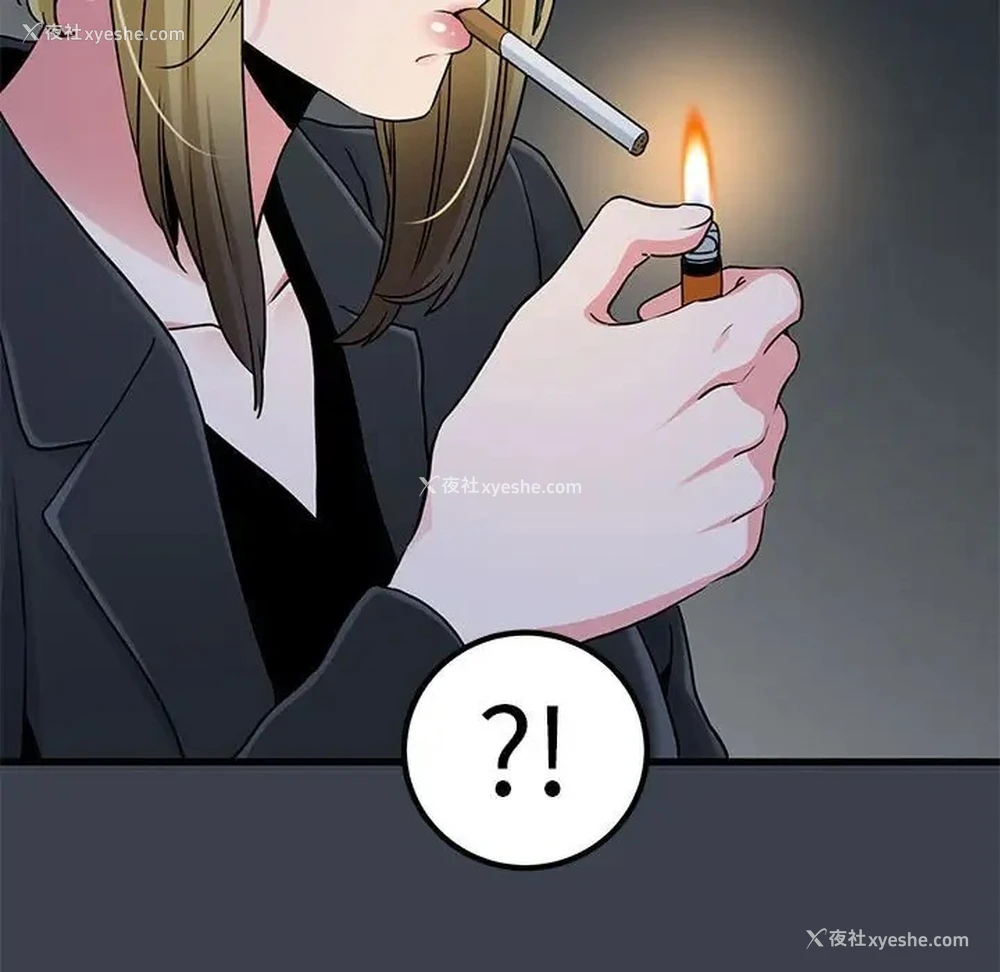 170P - 发小碰不得