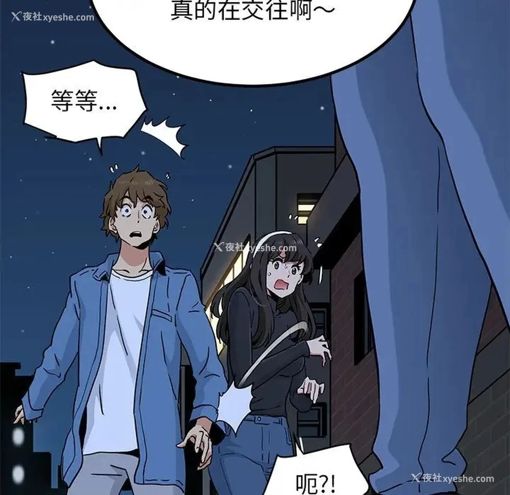 172P - 发小碰不得
