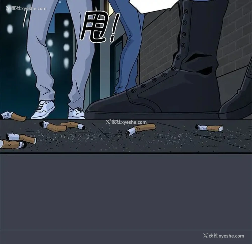 173P - 发小碰不得