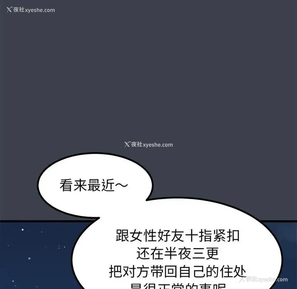 177P - 发小碰不得