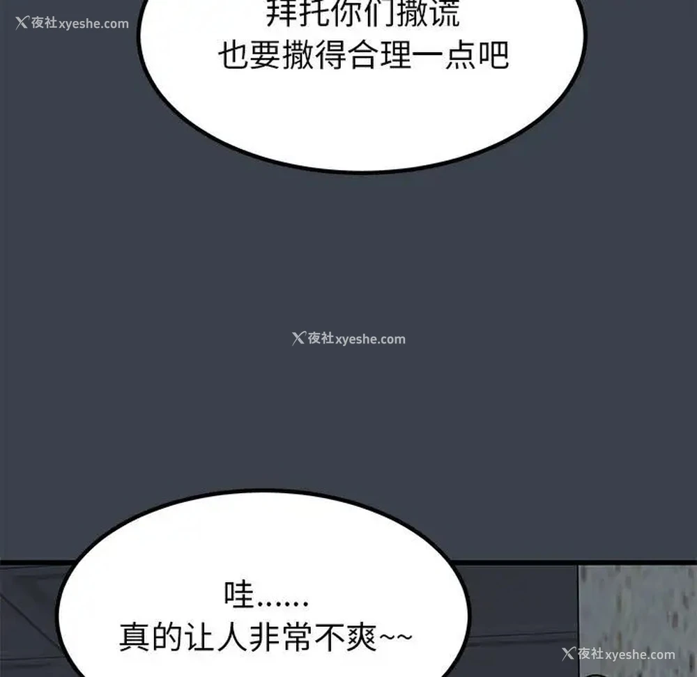 180P - 发小碰不得