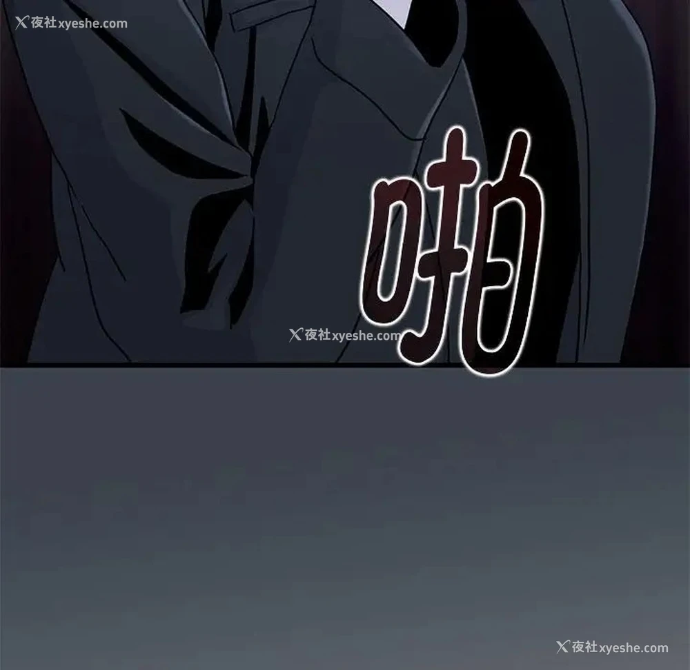 185P - 发小碰不得