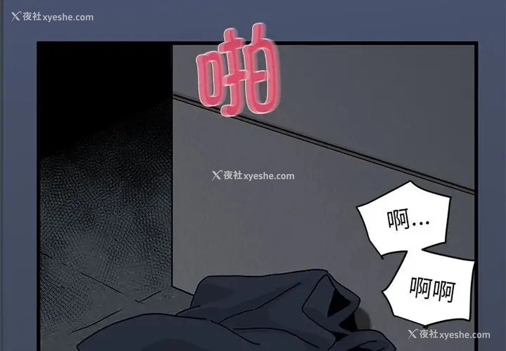 2P - 发小碰不得