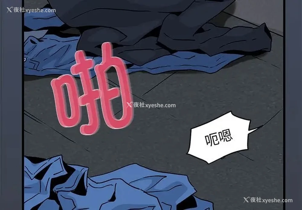 3P - 发小碰不得