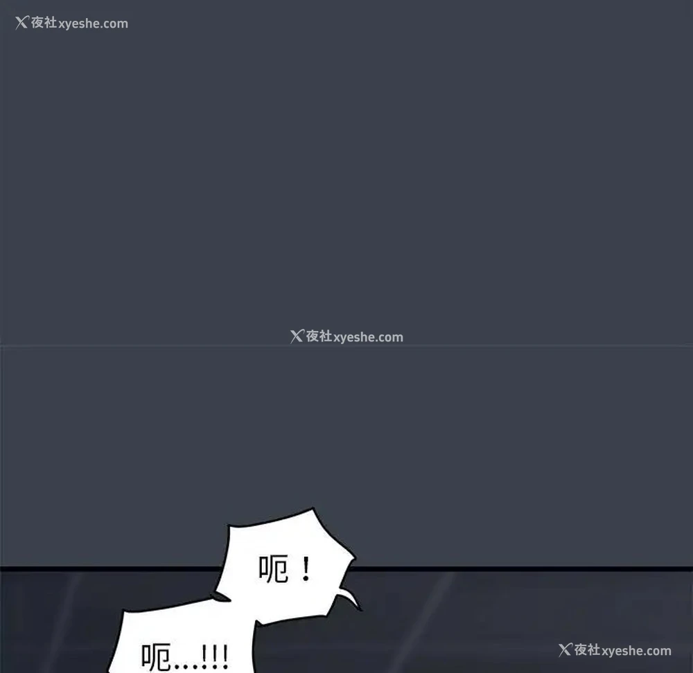 51P - 发小碰不得