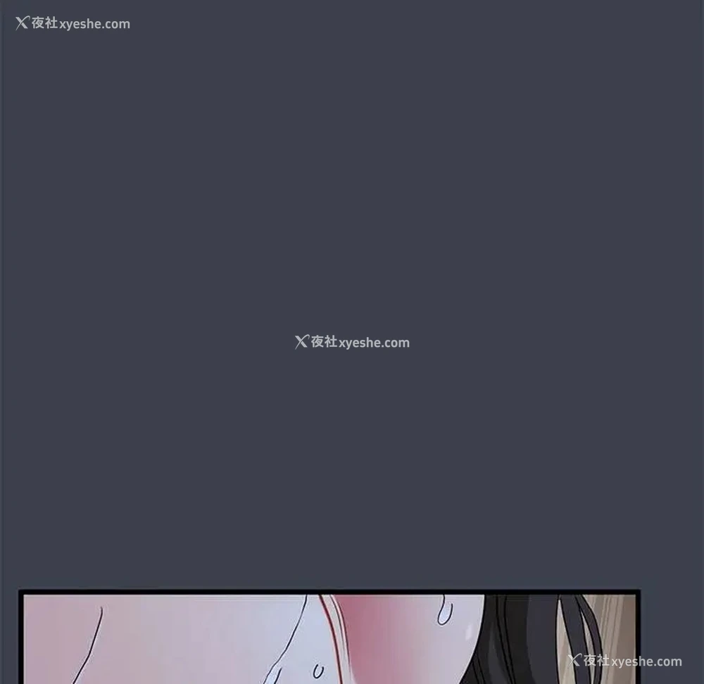 56P - 发小碰不得