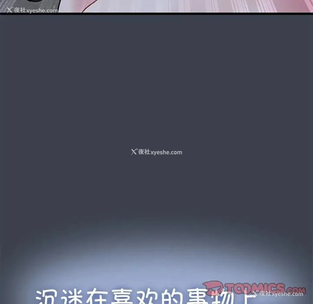 60P - 发小碰不得