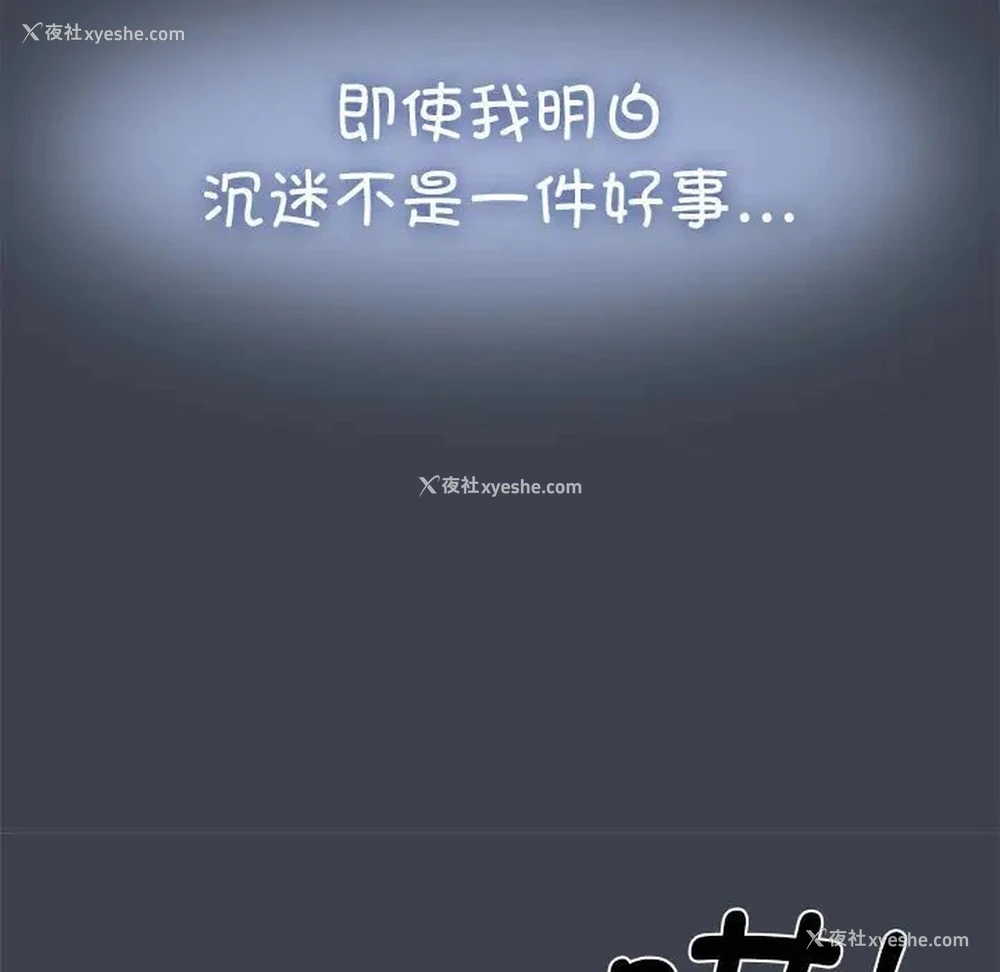 63P - 发小碰不得