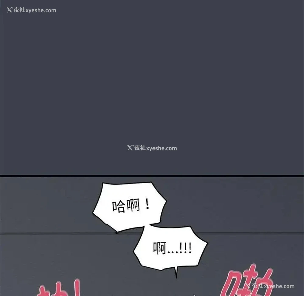 69P - 发小碰不得