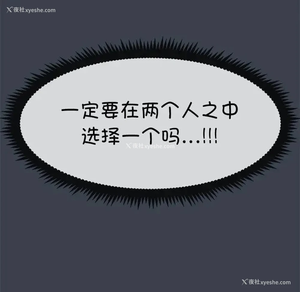 72P - 发小碰不得