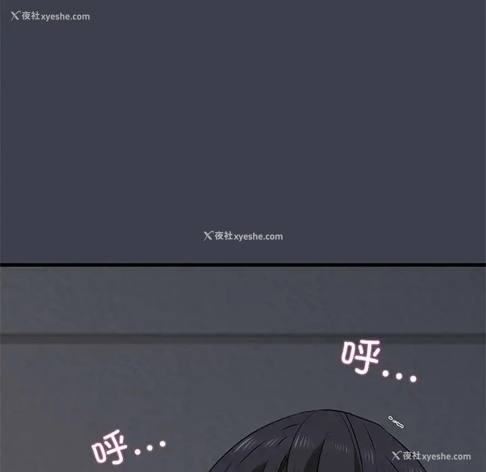 77P - 发小碰不得