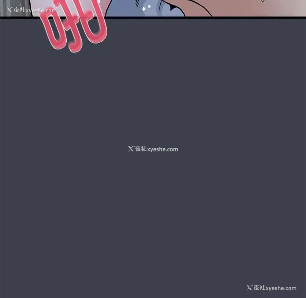 7P - 发小碰不得