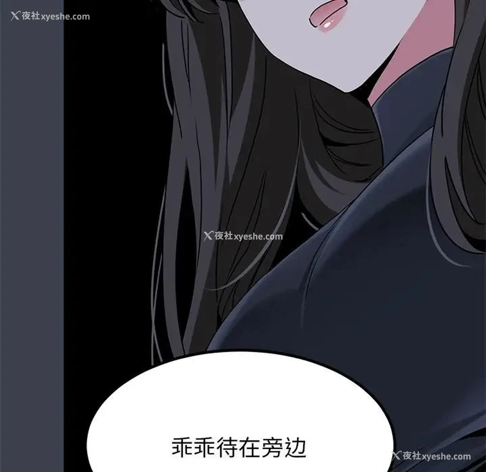 105P - 发小碰不得