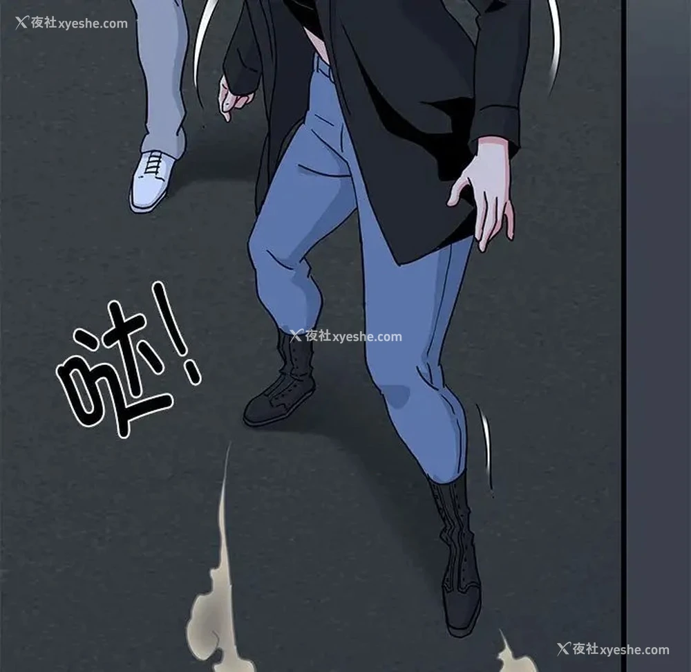 115P - 发小碰不得
