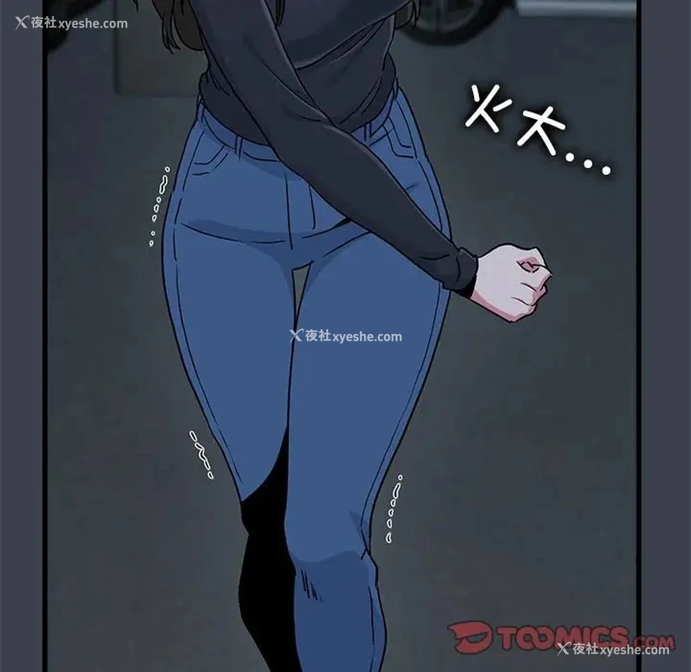 120P - 发小碰不得