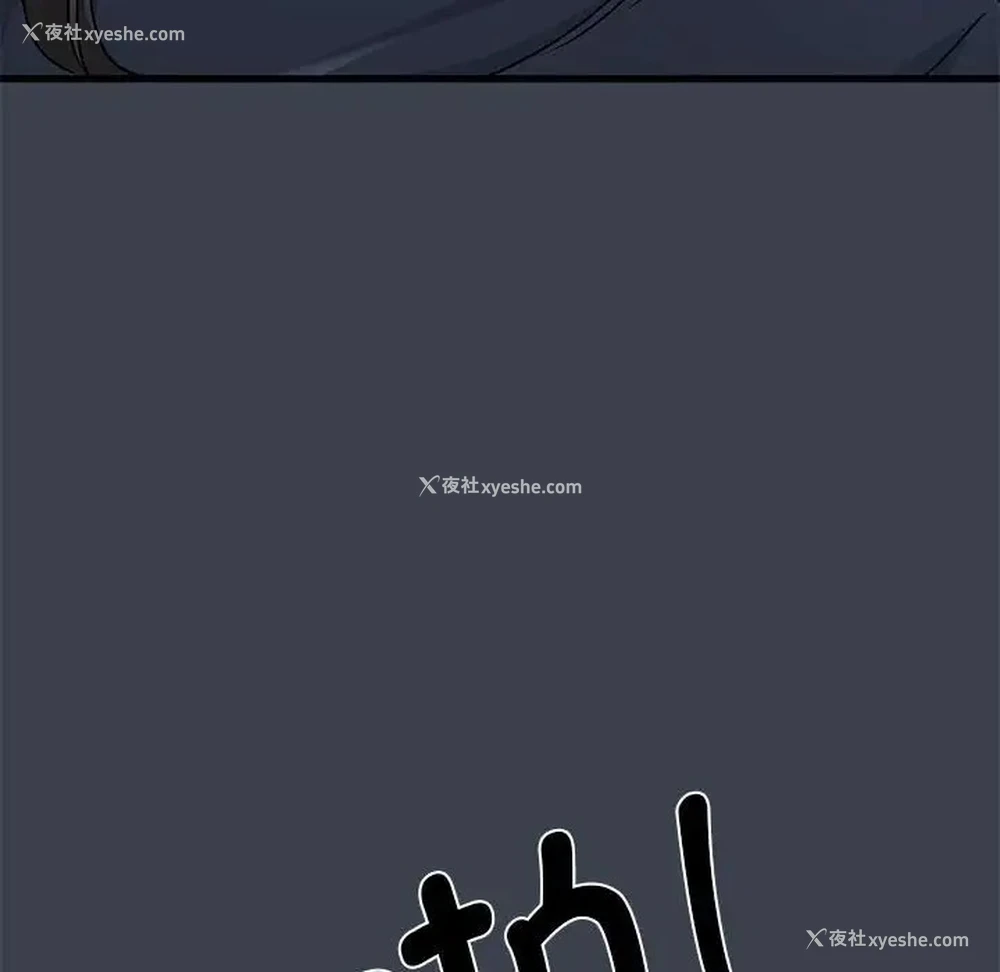 126P - 发小碰不得