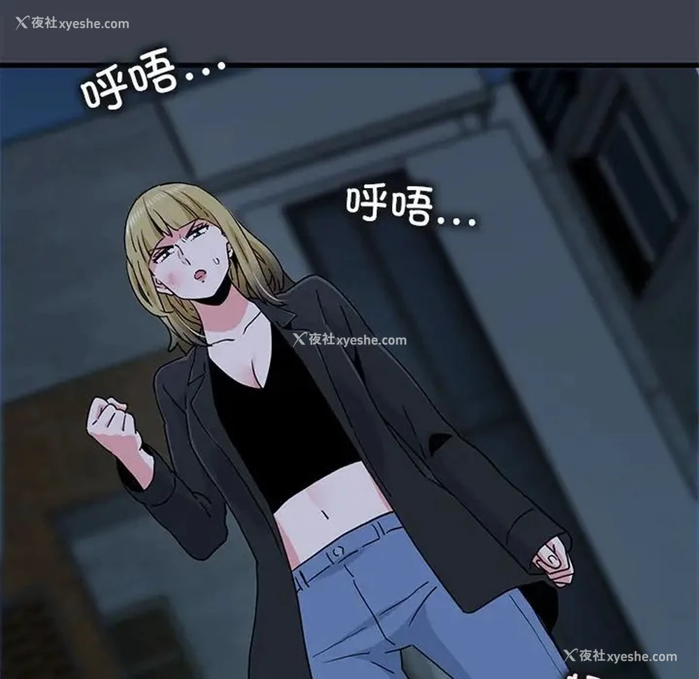 144P - 发小碰不得