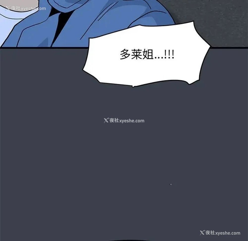 148P - 发小碰不得