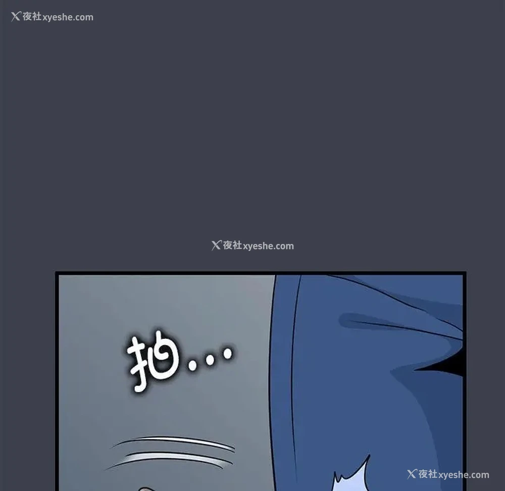 151P - 发小碰不得