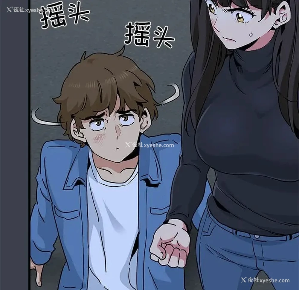 154P - 发小碰不得