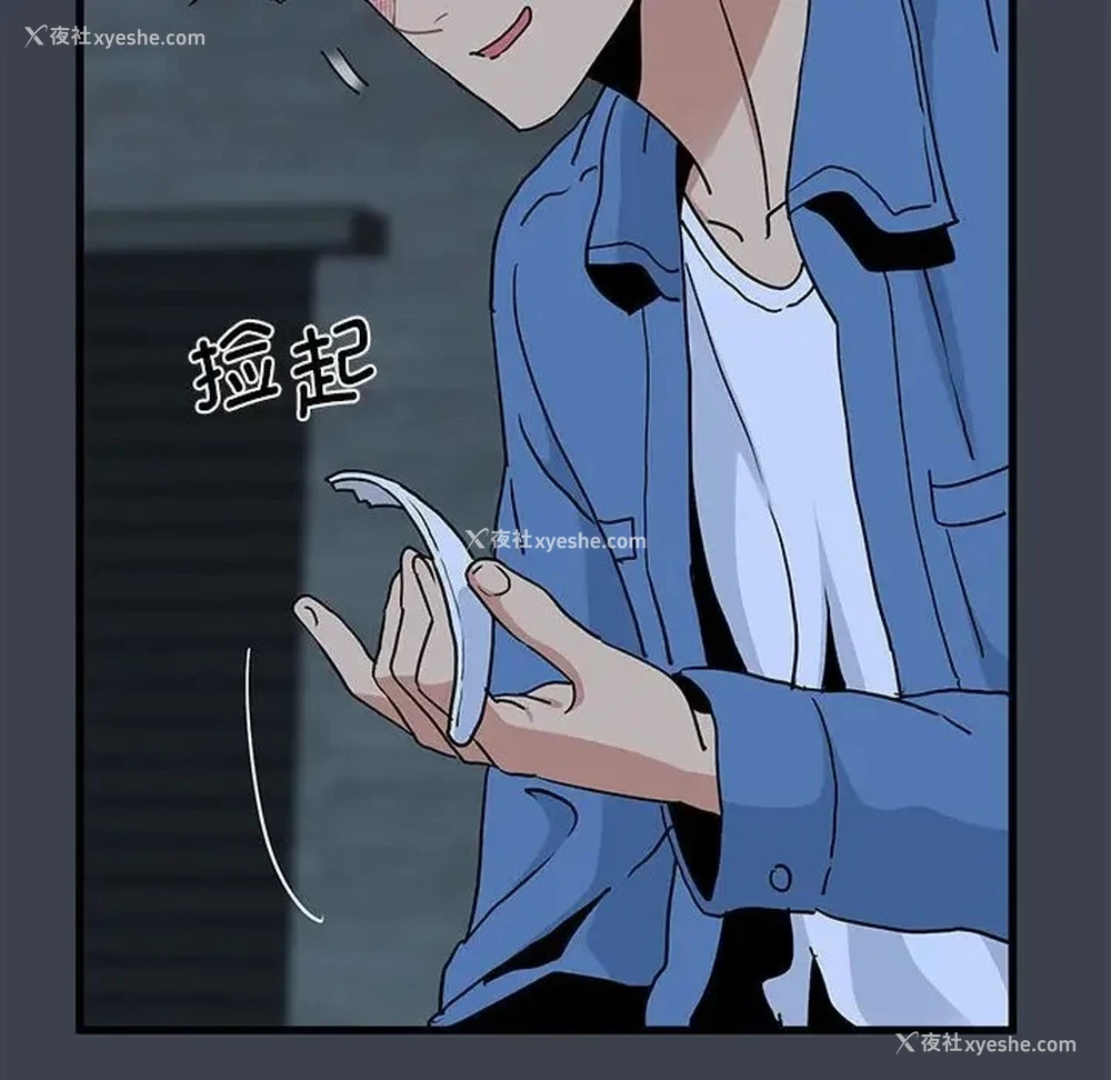 162P - 发小碰不得