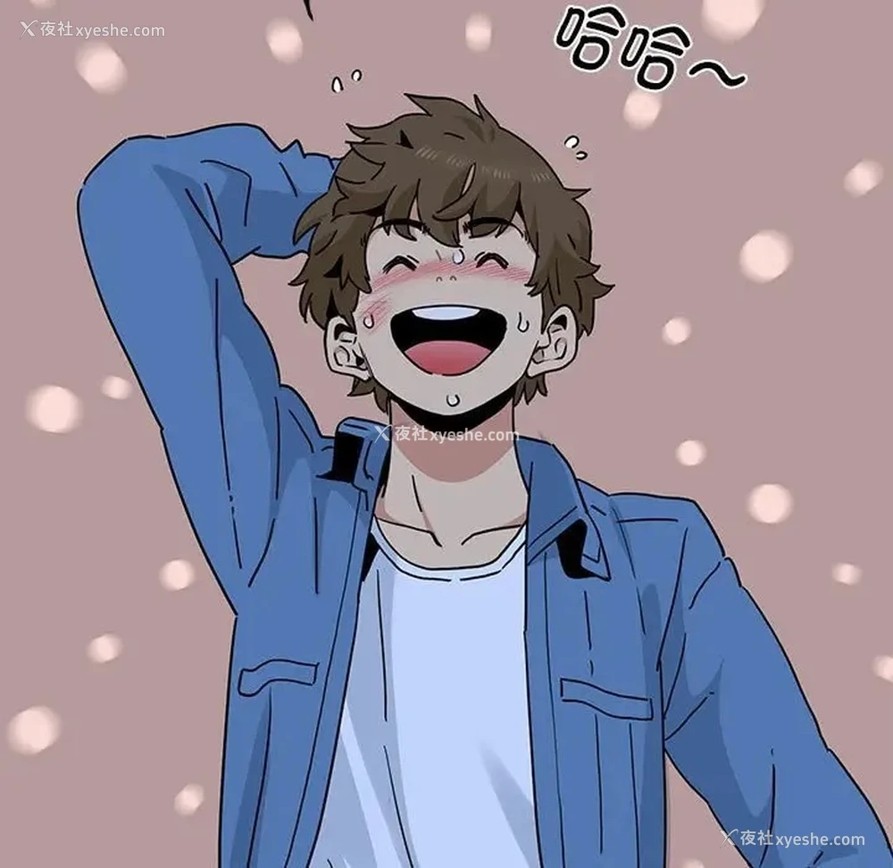 169P - 发小碰不得