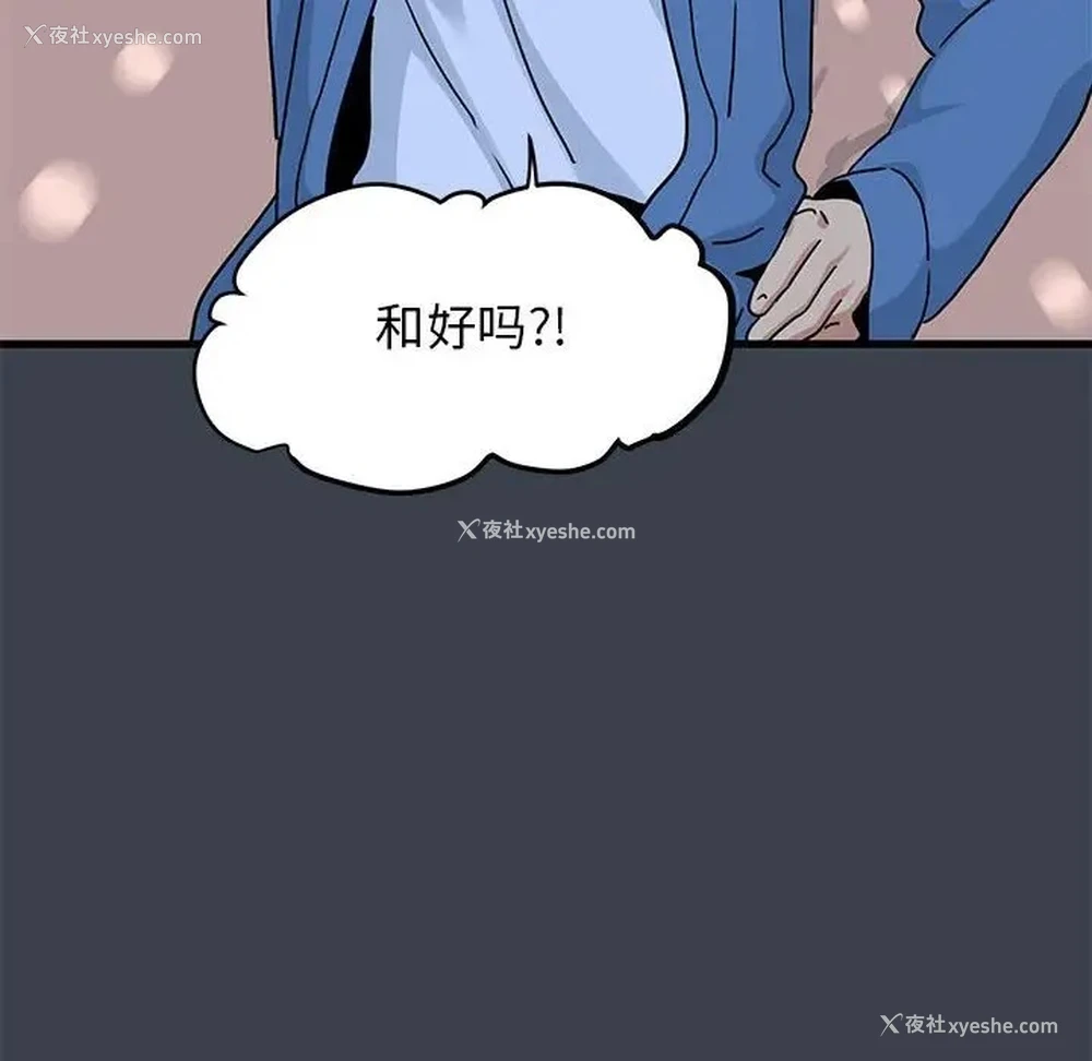 170P - 发小碰不得
