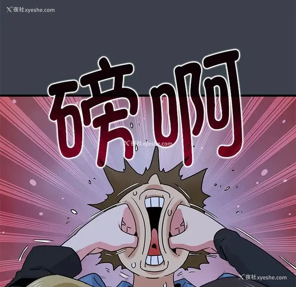 171P - 发小碰不得