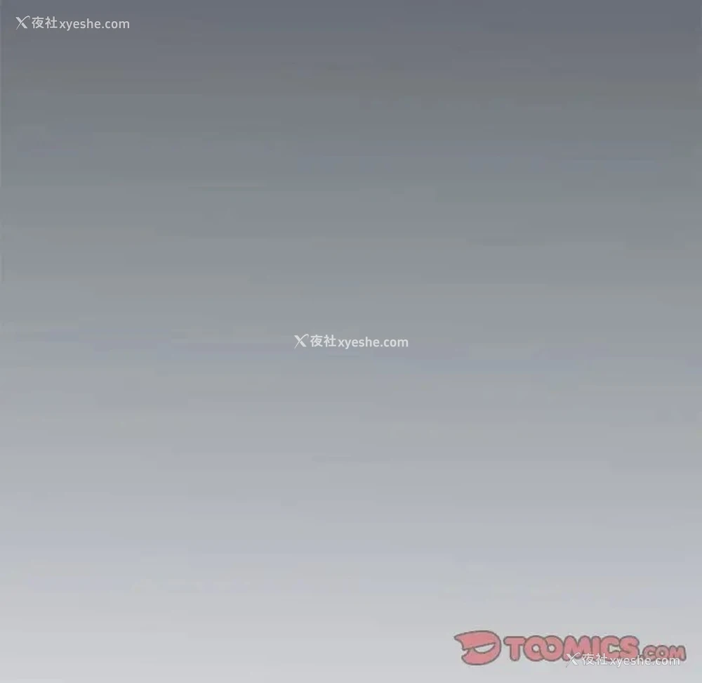 174P - 发小碰不得