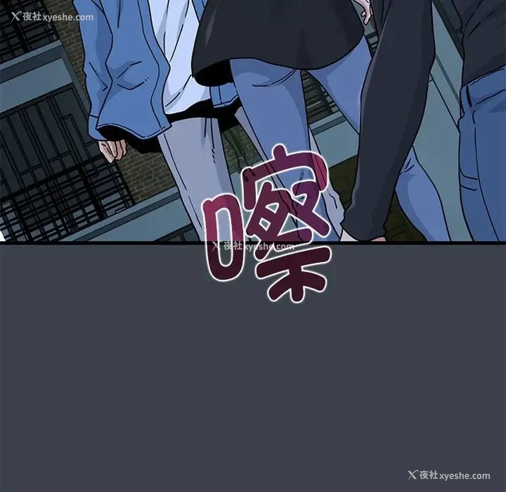 20P - 发小碰不得