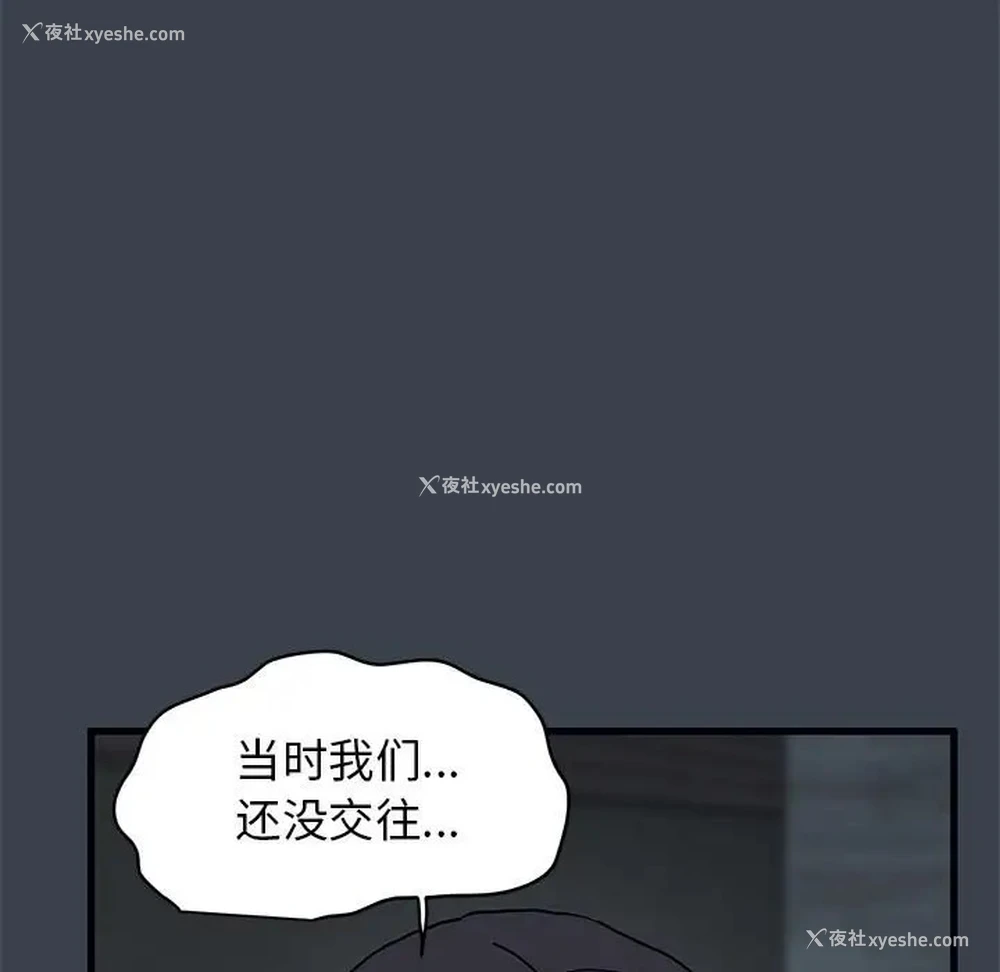 31P - 发小碰不得