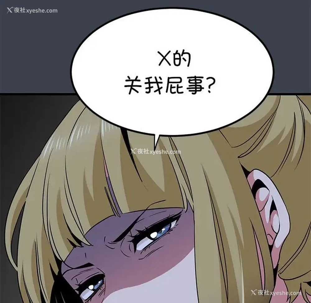 34P - 发小碰不得