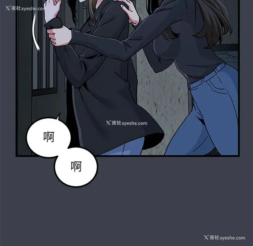 38P - 发小碰不得