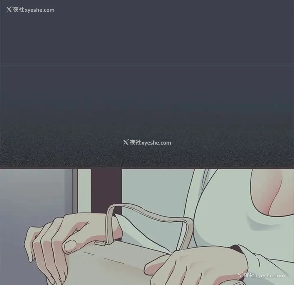41P - 发小碰不得