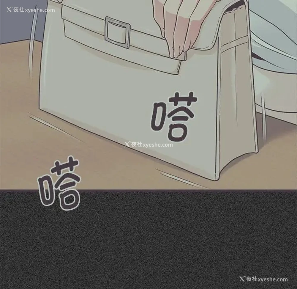 42P - 发小碰不得