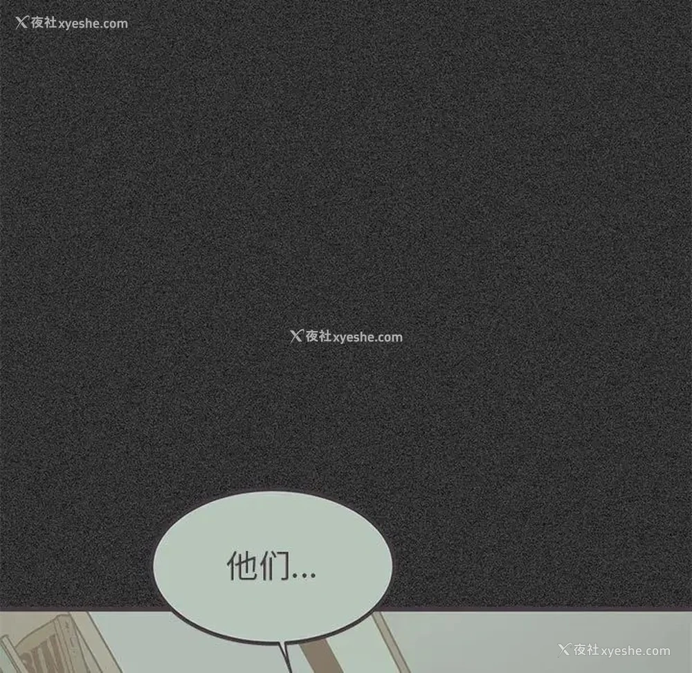47P - 发小碰不得