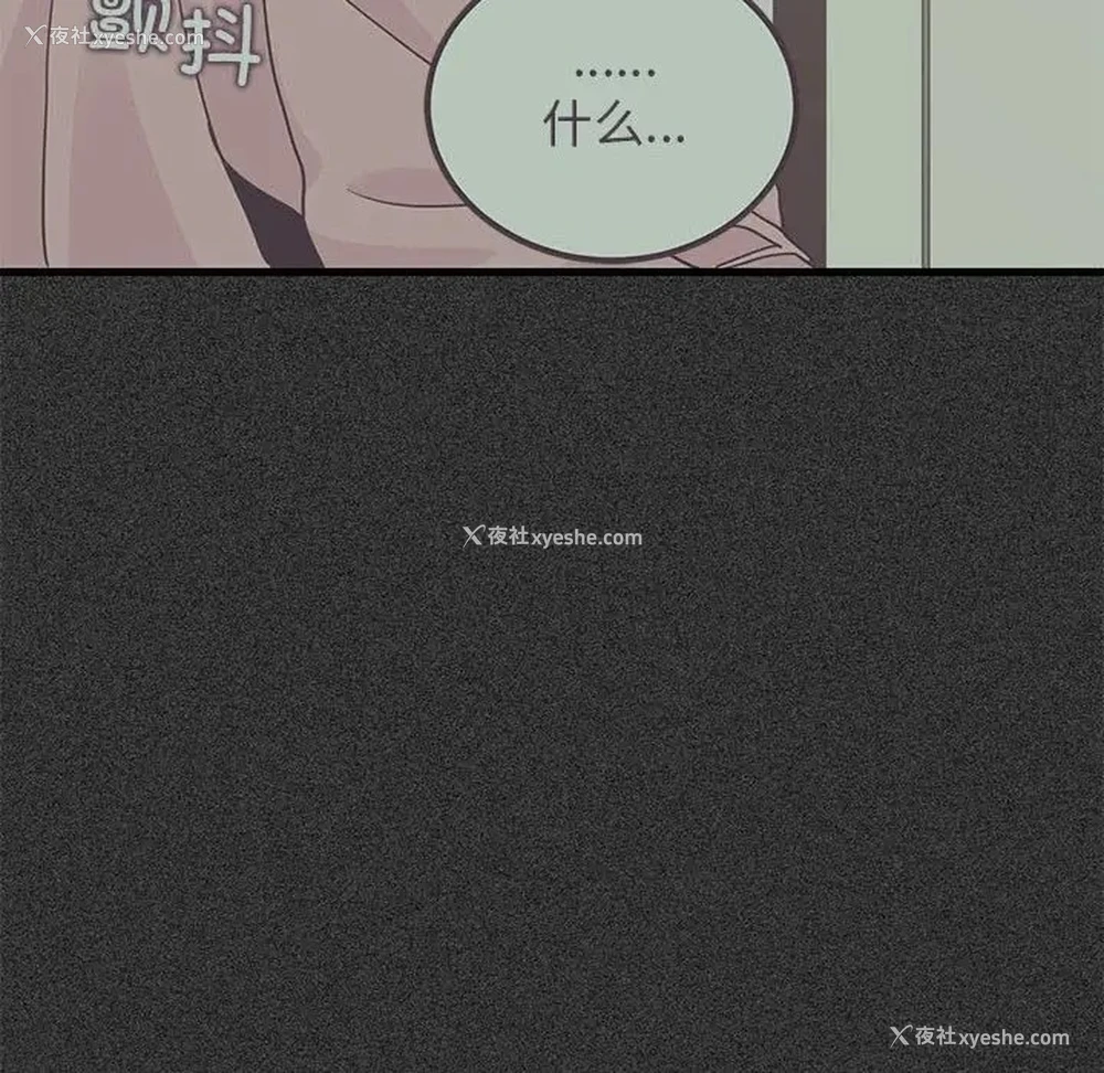 56P - 发小碰不得