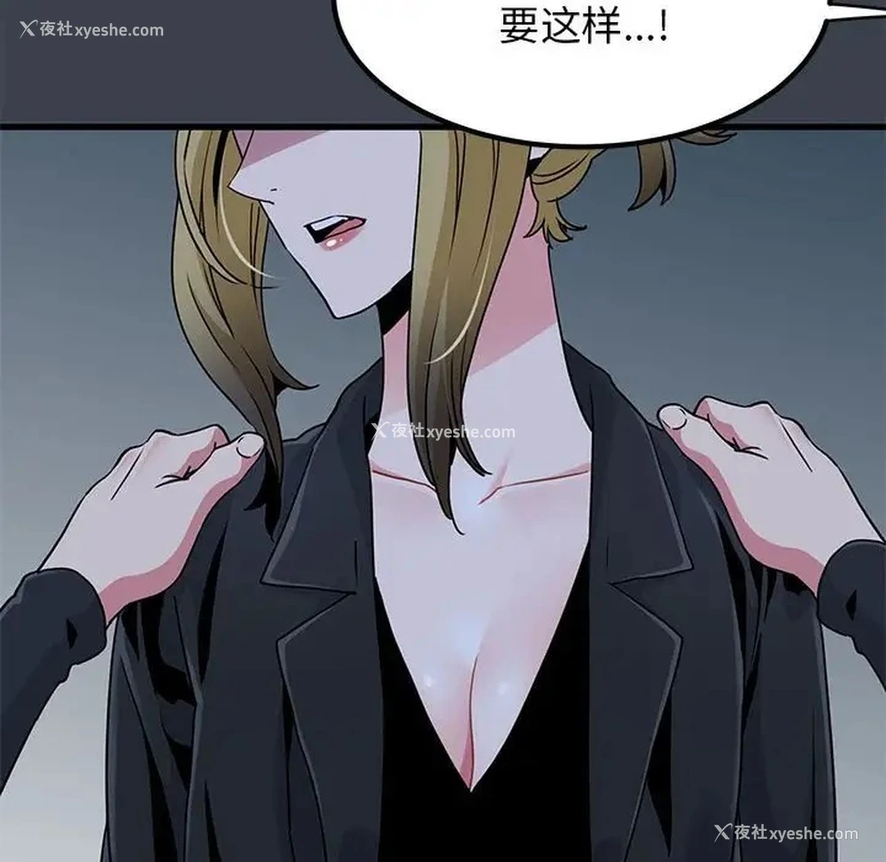 80P - 发小碰不得