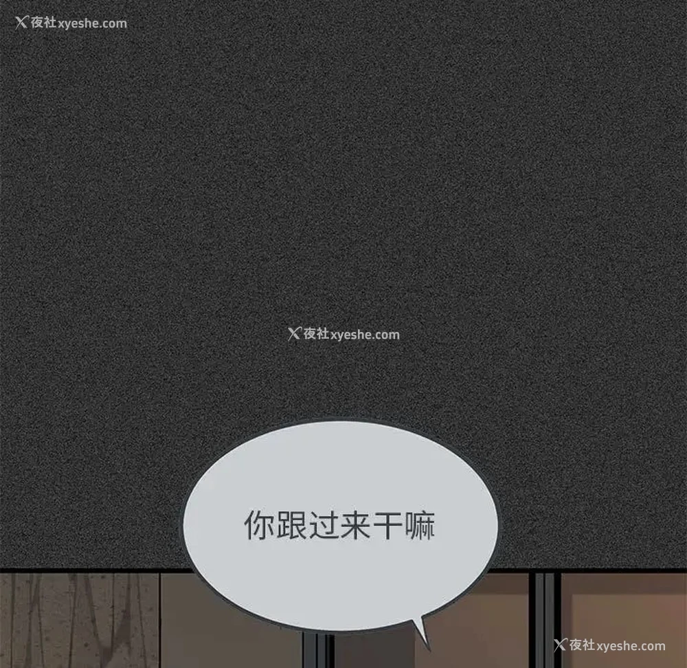 107P - 发小碰不得